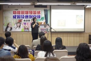 20190426_流感講座-056