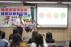 20190426_流感講座-059