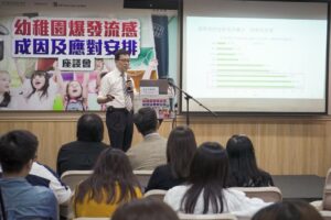 20190426_流感講座-060