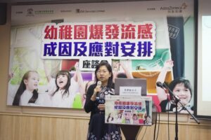 20190426_流感講座-091