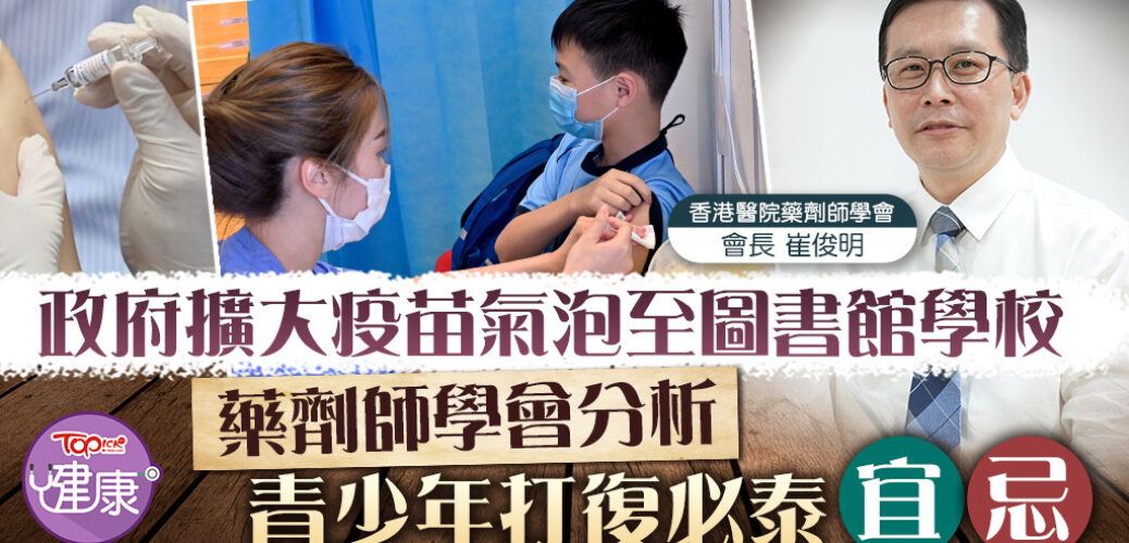 vaccine_thumb_20210104_J_1024