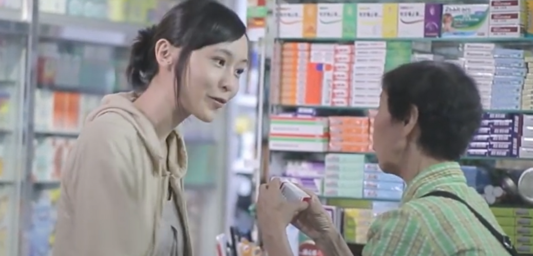 微電影：《用藥醫病，用心醫人》- 社區藥劑師