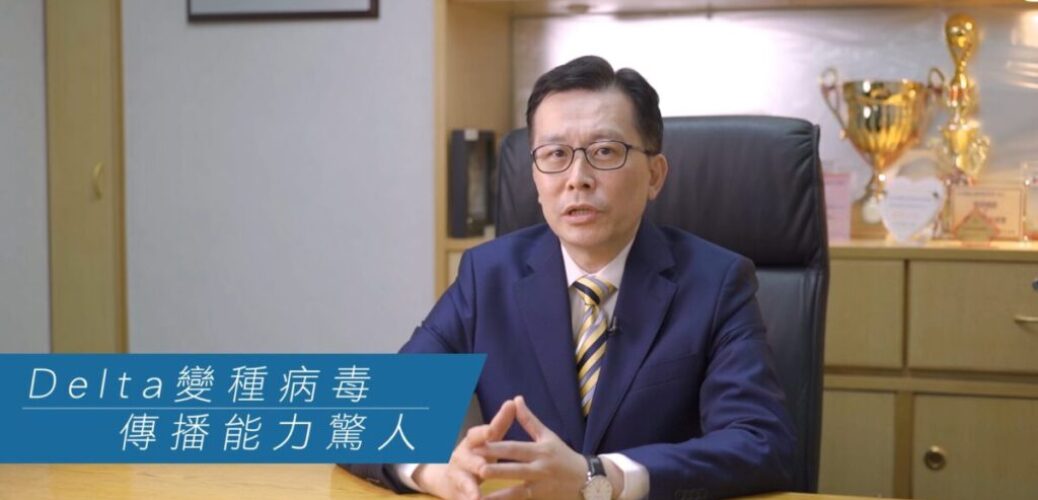 新冠變種病毒來勢洶洶 長者接種疫苗急不容緩