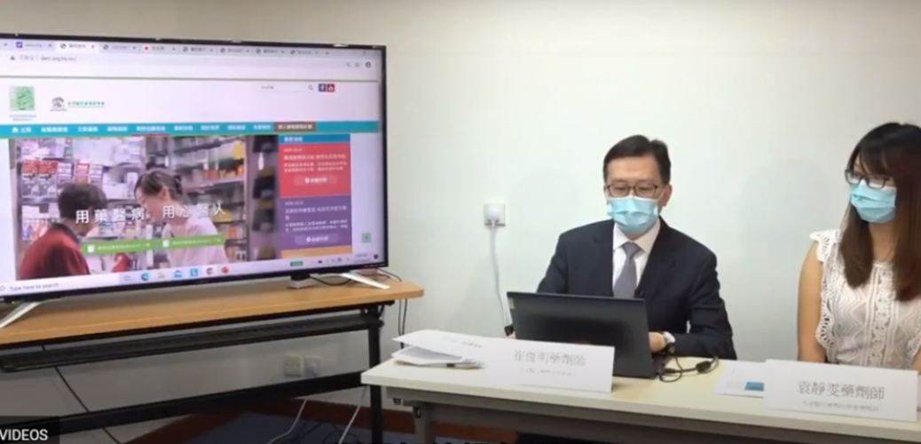 藥劑師學會「一表列清」自費癌症藥物資助計劃：有預算更易接受治療